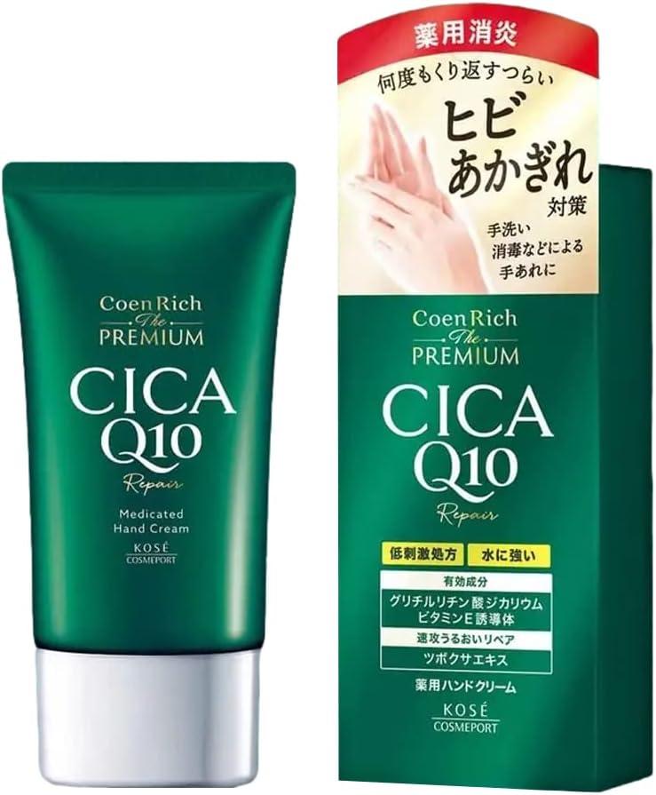 Kose Cosmeport CoenRich The Premium Medicated CICA Q10 Repair Hand Cream крем для рук з центелою і Q10, 60 г