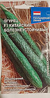 Насіння Огірок Китайський Болезнестійкий F1, 0,2 грама