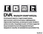 Фільтр-пом'якшувач для води DVA 12LT, фото 3