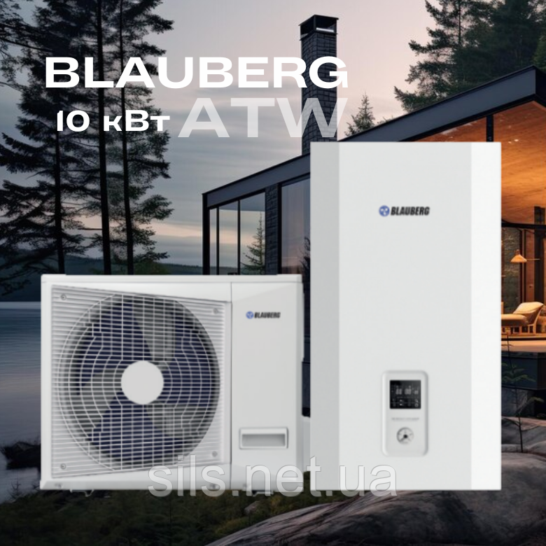 Тепловой насос воздух-вода BLAUBERG BLHP‐R100‐P‐S/1R3A/BLHP‐R120‐P‐S/1R3A 10 кВт, до 100 кв.м,220V, сплит