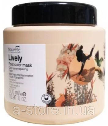 Відновлююча маска для фарбованого волосся Nouvelle Lively Post Color Mask