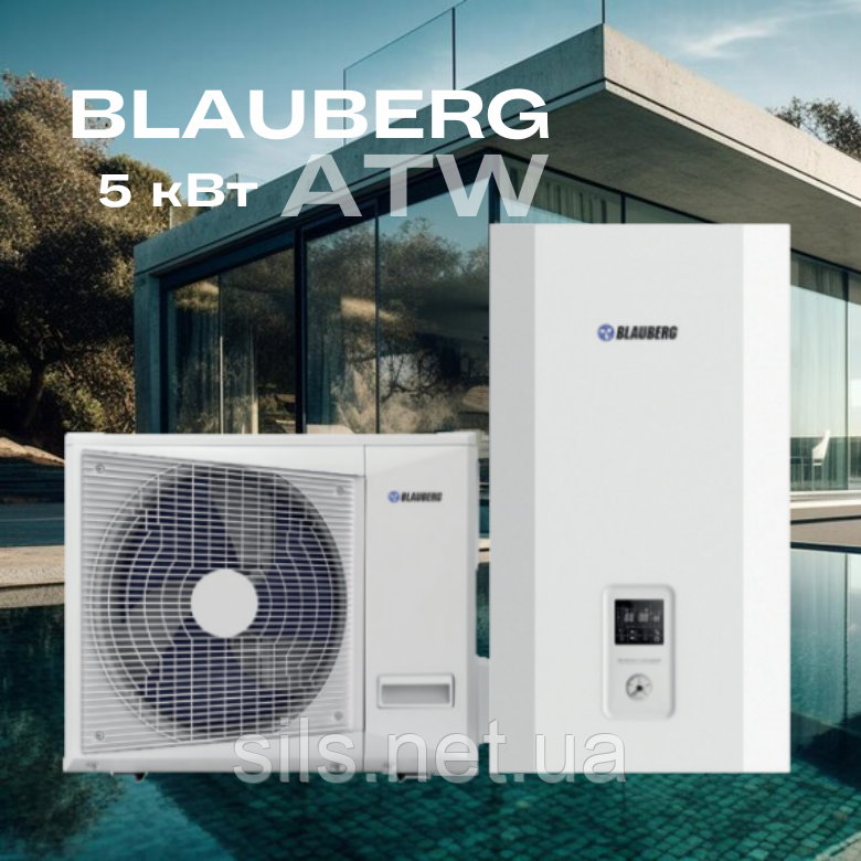 Тепловой насос воздух-вода BLAUBERG BLHP‐R050‐P‐S/1R3A/BLHP‐R080‐P‐S/1R3A 5 кВт, до 50 кв.м,220 V,спліт