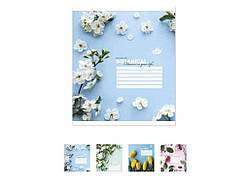 Зошит в лінію 24арк. 20шт/уп оф.=ТВ-109 №2440 Твої квiти ТМ Бріск