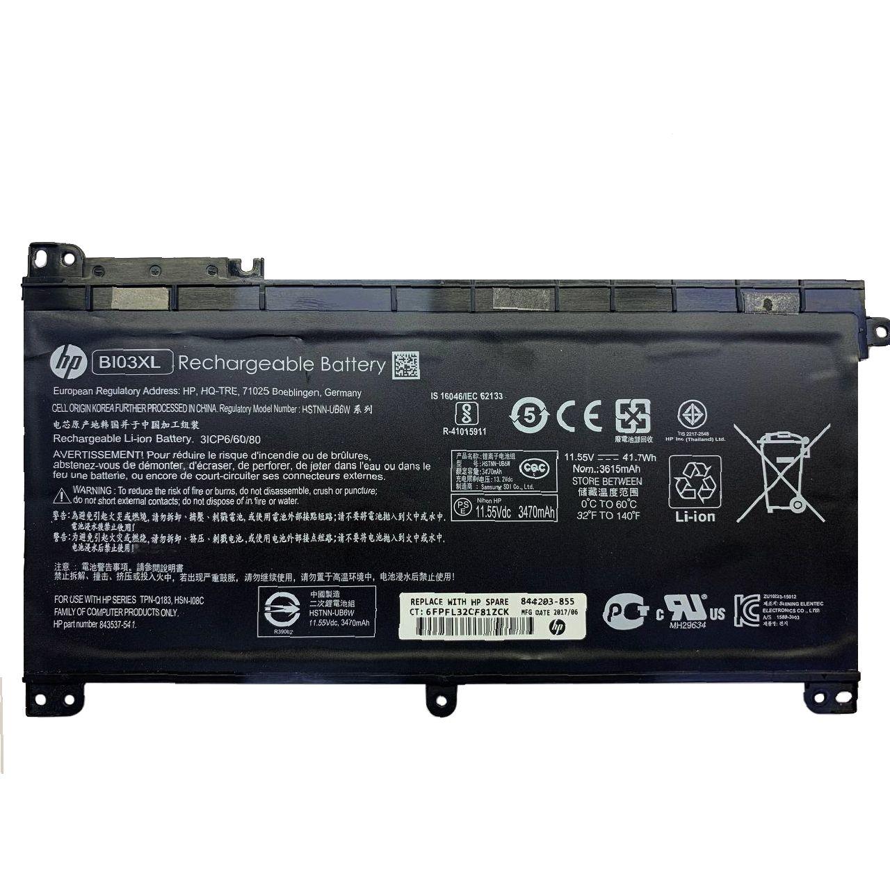 Акумуляторна батарея HP x360 11 G1 (BI03XL) 10-20% "Б/У"