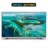 Телевизор Philips 55PUS8118/12 купить по низкой цене в Киеве, Харькове,  Днепр, Одессе, Львове, Украине