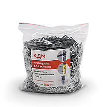 Кріплення для штукатурних маяків, 1000шт.