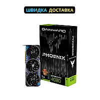 Видеокарта Gainward GeForce RTX 4080 Phoenix GS 16GB GDDR6X (471056224-3680)