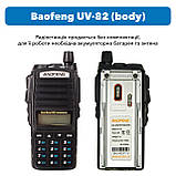 Рация Baofeng UV-82 без комплектации (body), фото 3