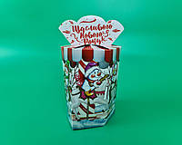 Новорічна коробка для цукерок 700 грамів (1 шт.) No211 Карусель, картонне паковання подарункова для солодощів