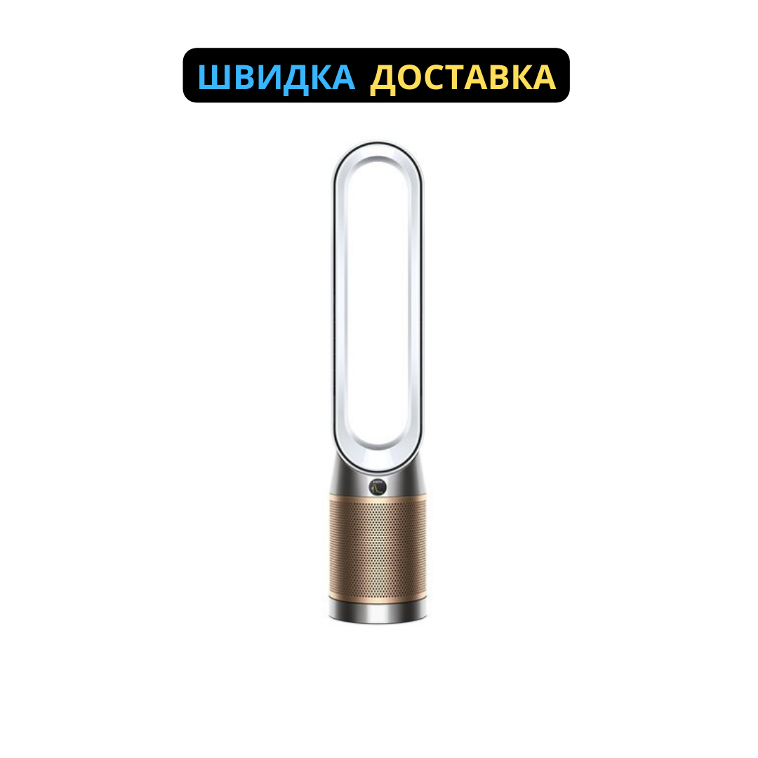 Очиститель воздуха DYSON Purifier Cool Formaldehyde TP09 (369876-01) - фото 1 - id-p2108897074