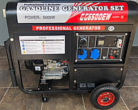 Профессиональный генератор бензиновый 5 кВт