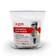 Кріплення для штукатурних маяків, 100шт.