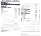 Scitec Nutrition Multi Pro (30 пакетов), фото 2
