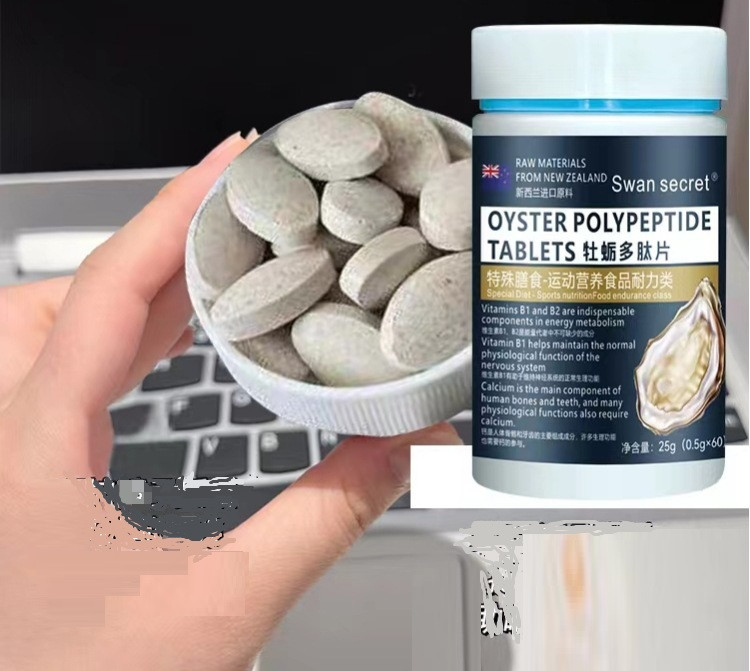 Екстракт устриць Oyster extract, таблетки пептиду устриці з Нової Зеландії (60 шт.) для чоловічої сили