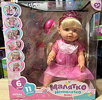 Кукла функциональная с волосами ноги на шарнирах стоит (BLS002b)
