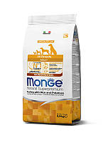 Сухой корм Monge Dog All breeds Adult для взрослых собак всех пород, с индейкой, рисом и картофелем, 2,5 кг