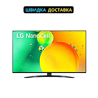 Телевизор LG 50NANO763QA 50" (50NANO763QA)