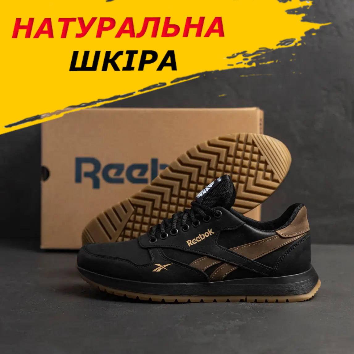 Шкіряні кросівки осінь-весна з натуральної шкіри, чоловічі спортивні чорні осінні кросівки *R-03ч/р*, фото 1