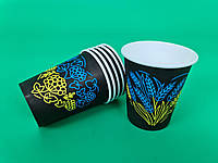 GRD Стаканы бумажные 250мл 50шт стаканчики для кофе и чая одноразовые картонные цветные с рисунком для