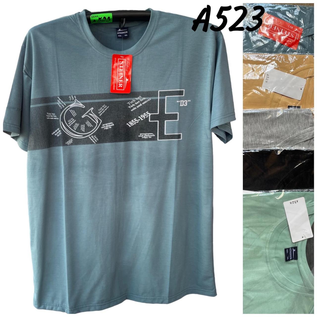 Футболка чоловіча норма, фото 1