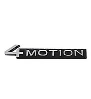 Надпись 4 motion Volkswagen Tiguan 2020- 2024 р, емблема 4motion хром