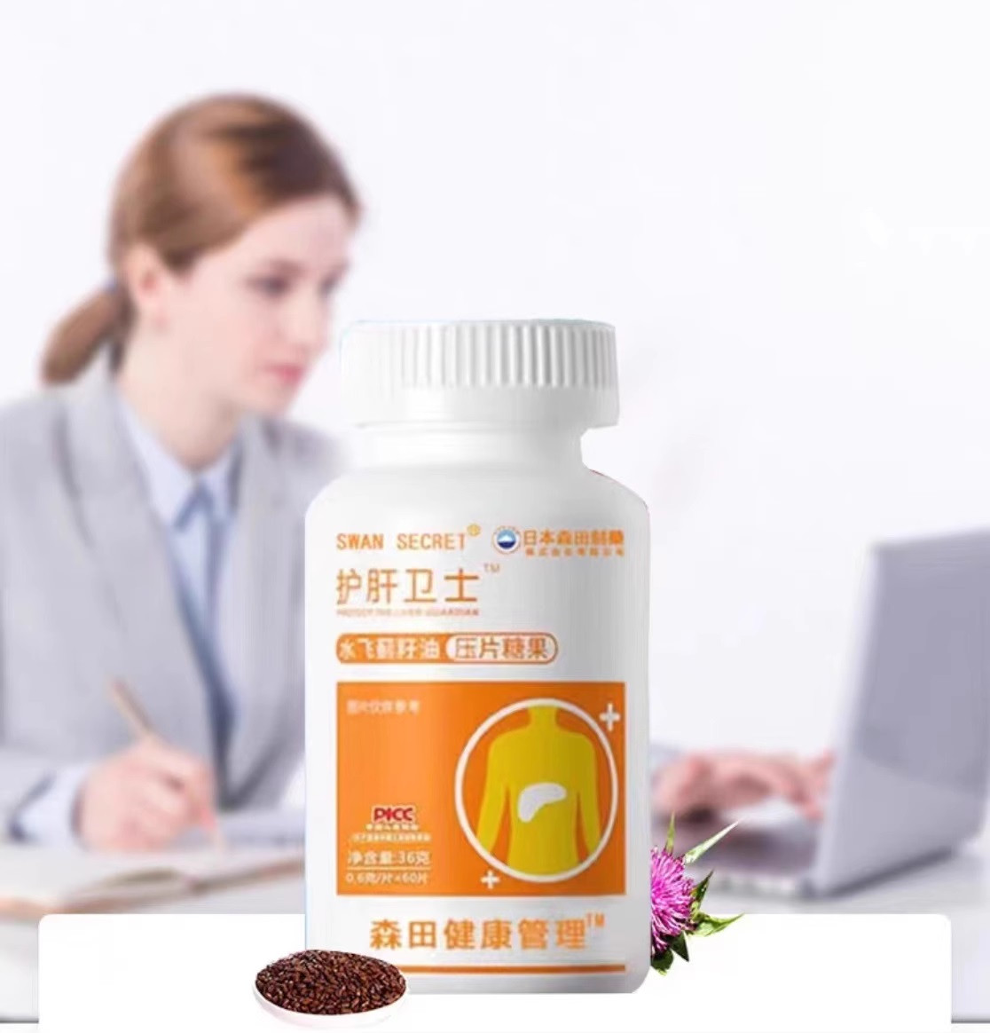 Таблетки для печінки 0,6 г * 60 табл Liver Protector Night Thistle і Milk Thistle ( силімарин) захист печінки, фото 1