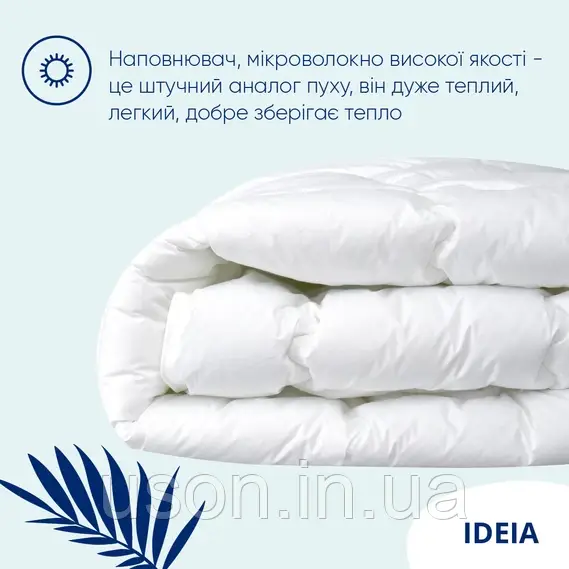 Одеяло Super Soft Premium летнее TM IDEIA аналог лебяжьего пуха 200х220 см - фото 3 - id-p2109005627