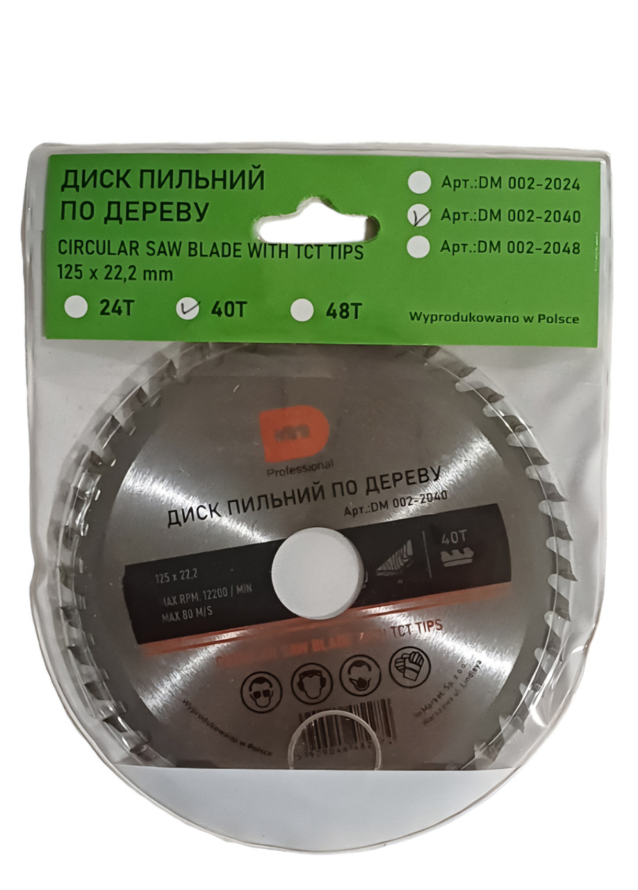 Диск пильний по дереву "ORION" 125 40Т, 22,2, фото 1