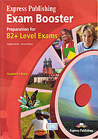 Exam Booster preparation for b2 level exams. Student's Book (книга)