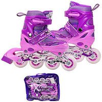 Ролики "Extreme Motion", S (30-33), сиреневые (PVC колеса) детские роликовые коньки (ролики для детей)