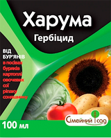 Гербіцид Харума к.е. (Хізалофоп-П-етил, 125 г/л), Сімейний Сад, 100 мл