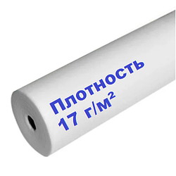 Агроволокно біле SV 17 г/м2 1,6 х50 м.