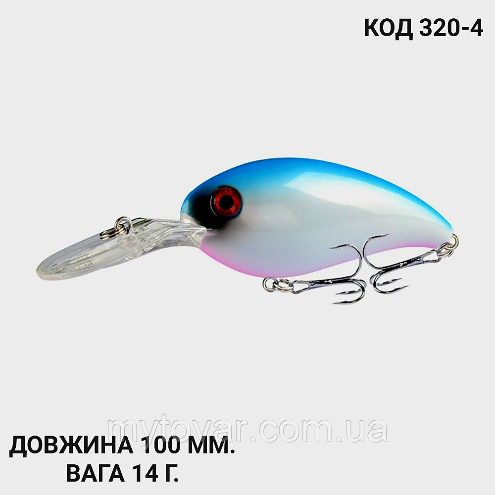 Воблер 100 мм. 14 г., фото 1