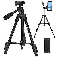 Професійний штатив для знімання NeePho Tripod 3180, Штатив-трипод із тримачем для телефона