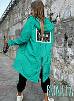 Молодёжная стильная удлинённая куртка с капюшоном, на силиконе 42/44, мята