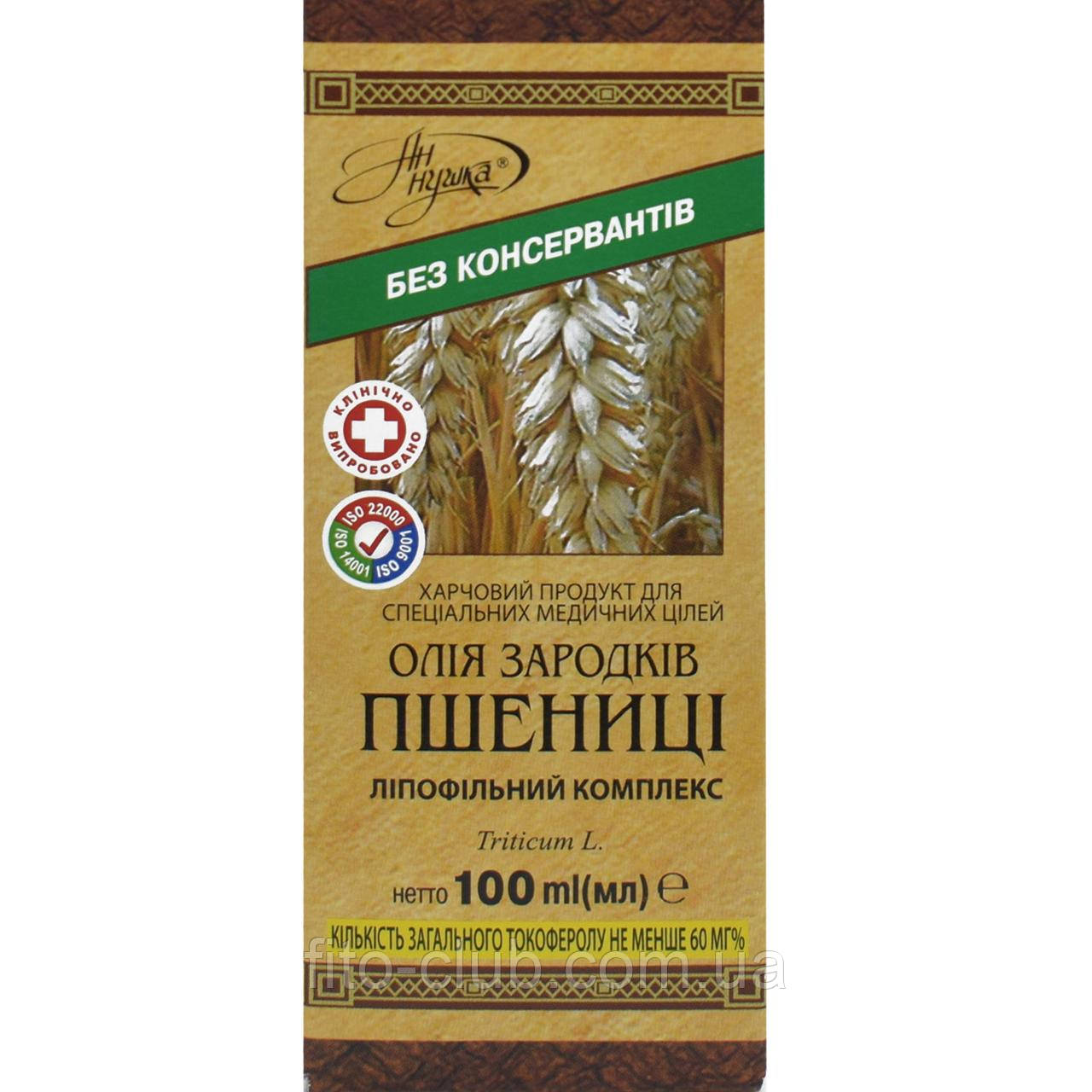 Масло зародків пшениці 100мл