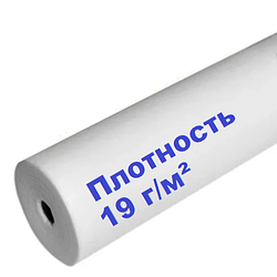 Агроволокно біле SV 19 г/м2 1,6 х50 м. (Чехія)