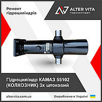 Ремонт гідроциліндра КАМАЗ КОЛХОЗНИК 55102 с.з.