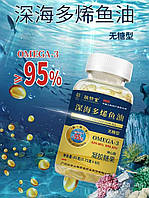 Мягкие капсулы Рыбий жир 60шт х 0.75. Омега-3, Deep Sea Polyene Fish Oil