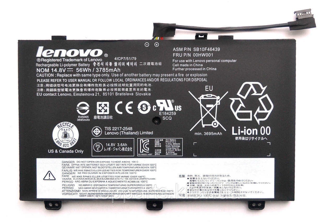 Батарея для ноутбука Lenovo ThinkPad S3 Yoga SB10F46439 , 3785mAh (56Wh), 4cell, 14.8V, Li-ion, ОРИГІНАЛЬНА