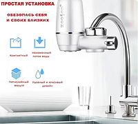 Фільтр насадка проточної води на кран Zoosen Water Faucet Water Purifier ZSW-010 XO білий