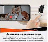 Поворотна WI-FI камера Imou Ranger RC 5мп, фото 4