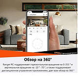 Поворотна WI-FI камера Imou Ranger RC 5мп, фото 2