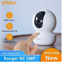 Поворотна WI-FI камера Imou Ranger RC 5мп
