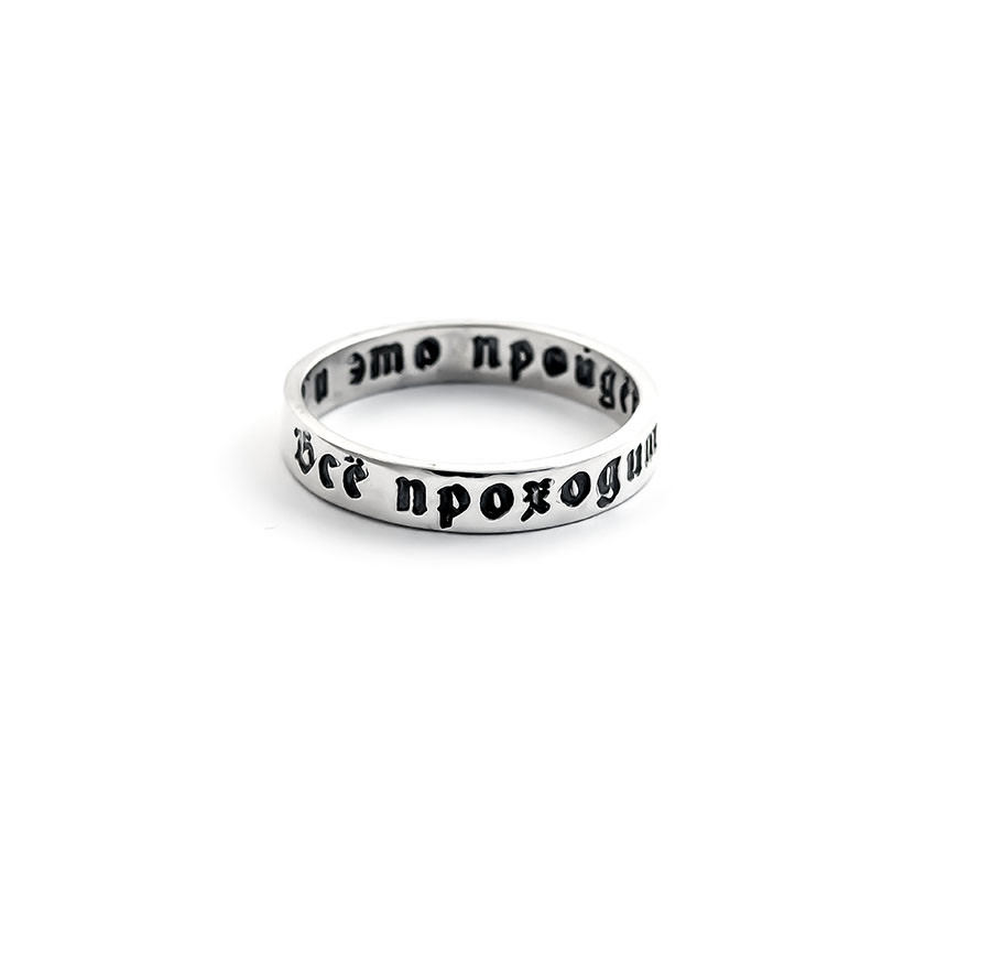 Кільце33625 2
