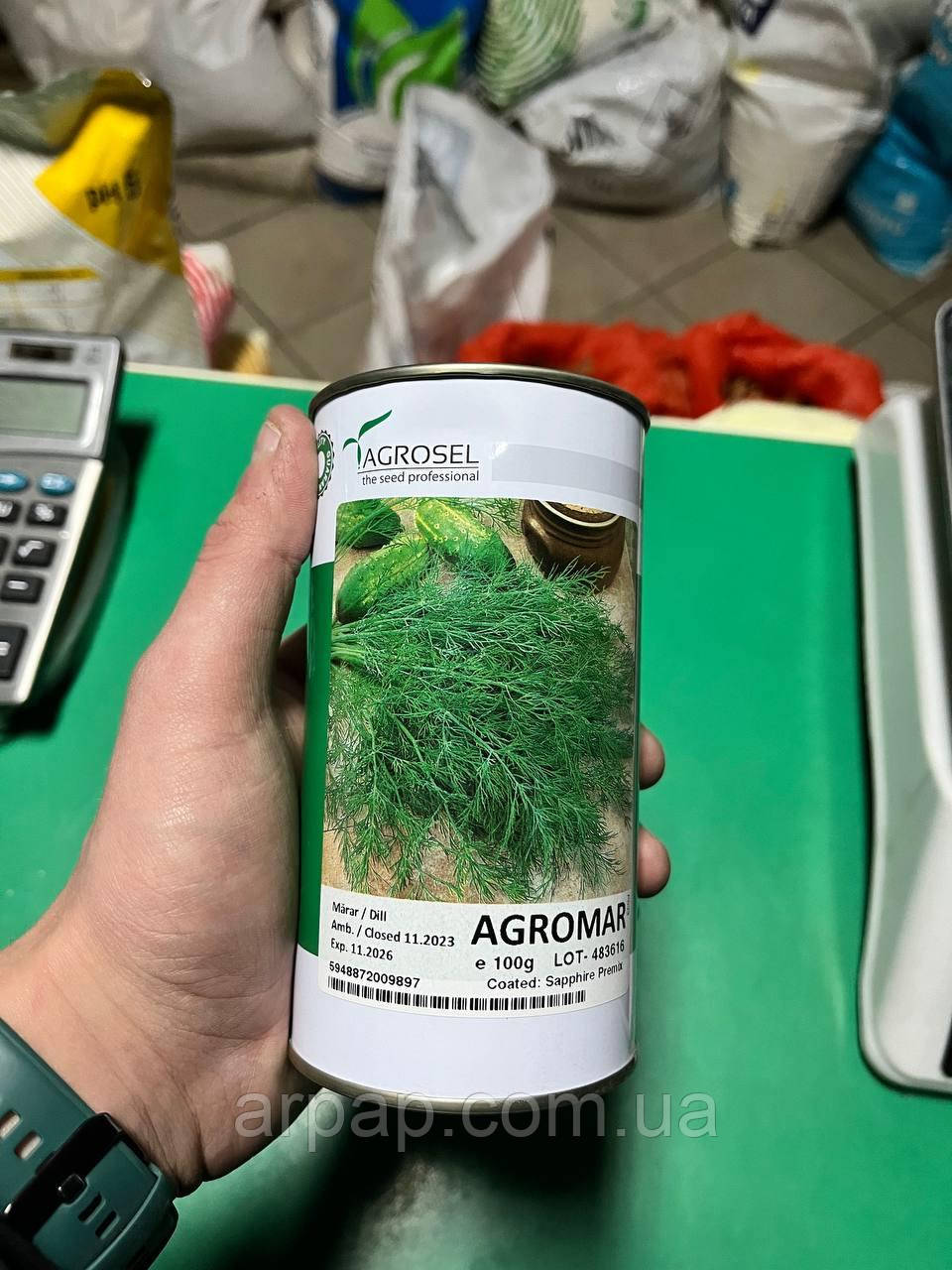 Насіння кропу Агромар - 100г, фото 1