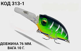 Воблер 76 мм. 10 г.