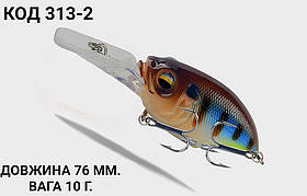 Воблер 76 мм. 10 г.