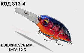 Воблер 76 мм. 10 г.