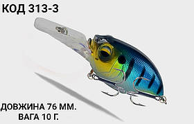Воблер 76 мм. 10 г.